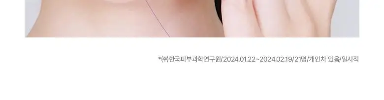 [최다증정|기프트] 바이오힐보 프로바이오덤 3D리프팅 스킨케어 3종세트(토너+에멀전+크림) 상세페이지 10